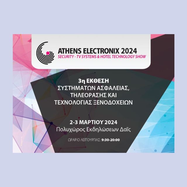 Άνοιξε το e-ticket για την Athens Electronix 2024!