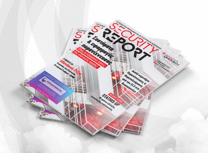 1360x1000 SEC img header cover 169 1 7d168426