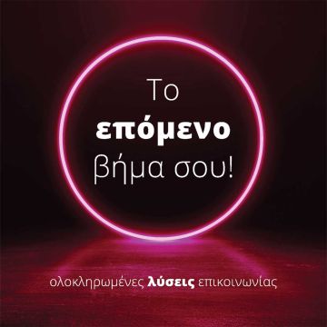 Supervoice Business Communications