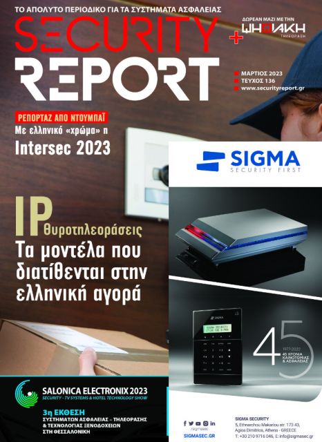 SECURITY REPORT 136 7e05b038