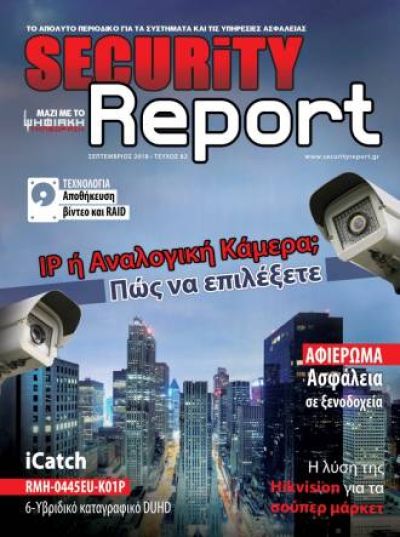securityreport issue 82 7e91406b