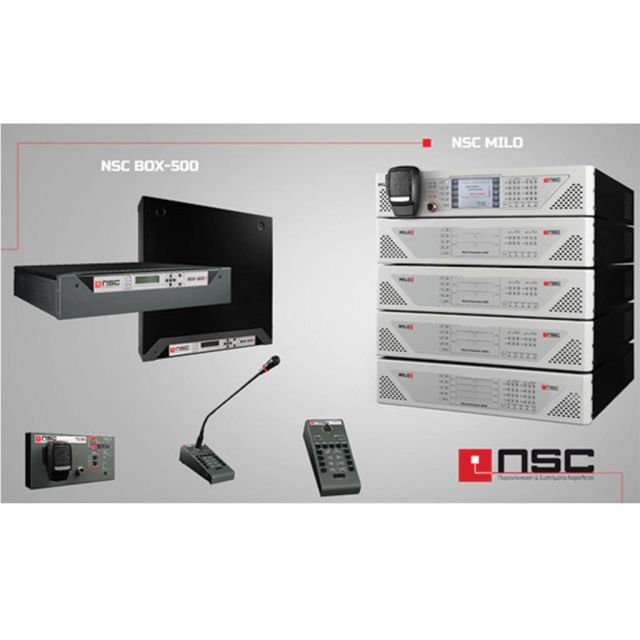 Τα Νέα συστήματα αναγγελίας /εκκένωσης εγκαταστάσεων από την NSC είναι πλέον διαθέσιμα