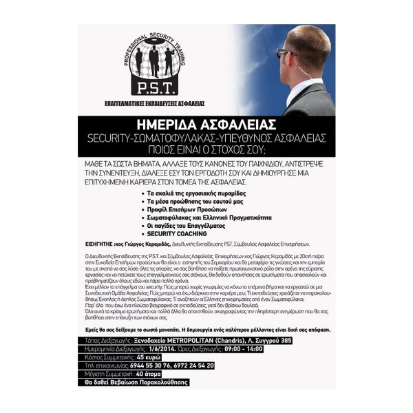 0c758c944f0062609b2677e28107bc5e XL 8026796a