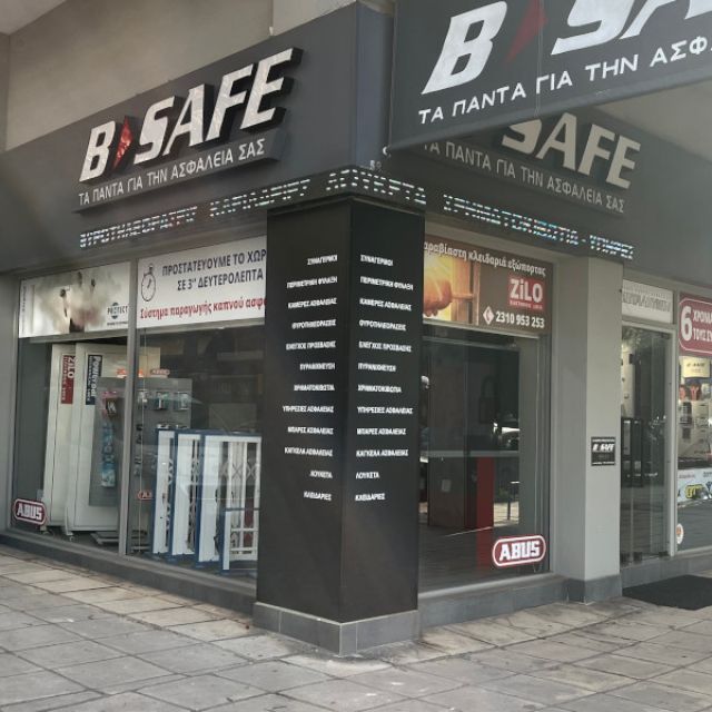 B-SAFE: 20 χρόνια πορείας στην ασφάλεια