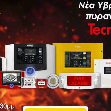 KEEPER Group: Πραγματοποιεί νέο webinar για την Υβριδική Λύση Πυρανίχνευσης Tecnofire