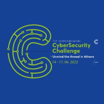 Στην Αθήνα η νέα έδρα του Οργανισμού της Ε.Ε. για την Κυβερνοασφάλεια