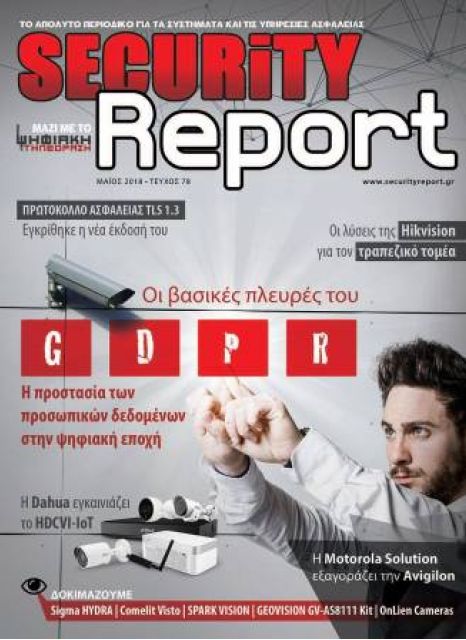 securityreport issue 78 835b58d7