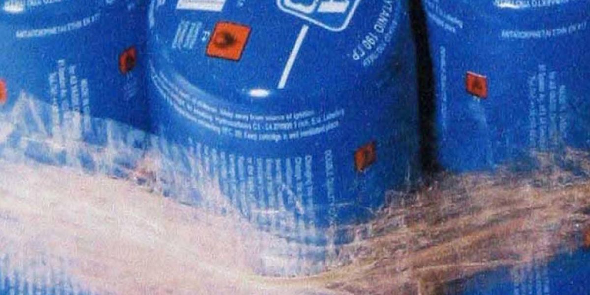 Γκαζάκια σε εταιρεία σεκιούριτι