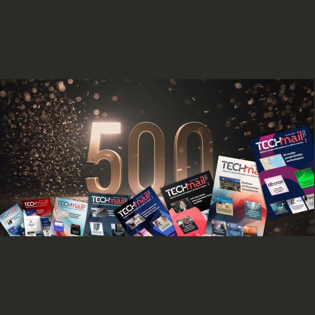 Το Techmail «κλείνει» 500 τεύχη!