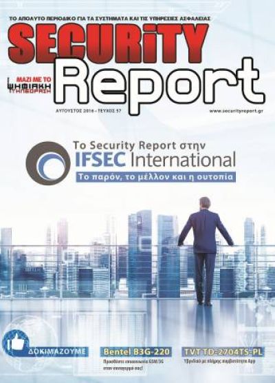 securityreport issue 57 85aa439a