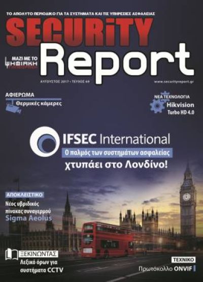 securityreport issue 69 85d04bb2