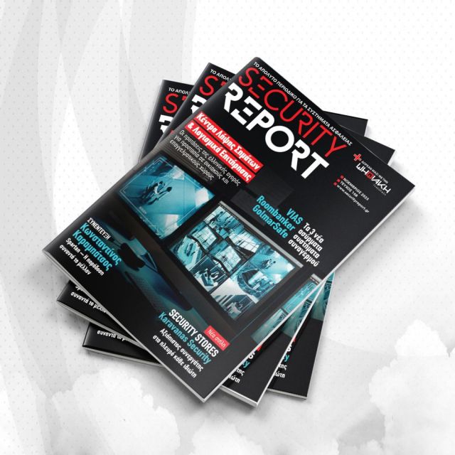 Security Report, Νοέμβριος 2025