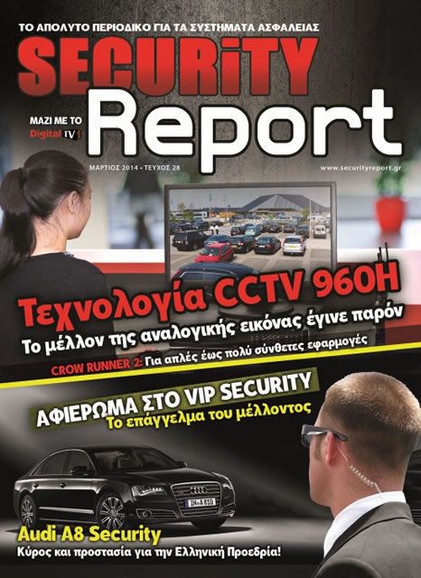 securityreport issue 28 861c8cb3