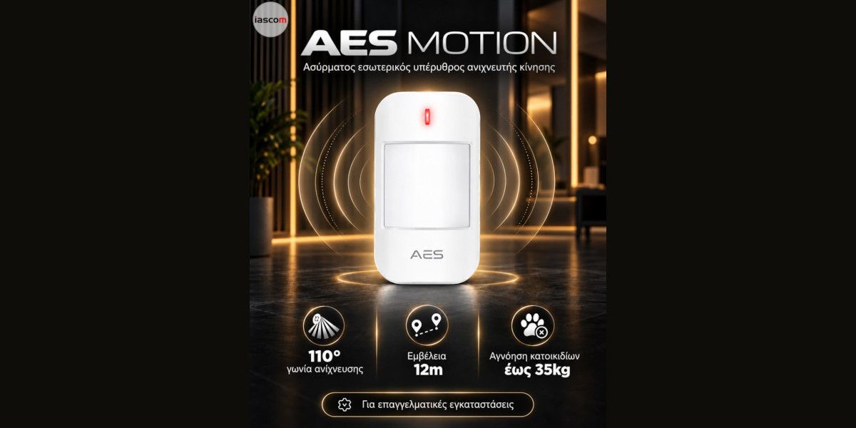 MOTION AES 87125e89