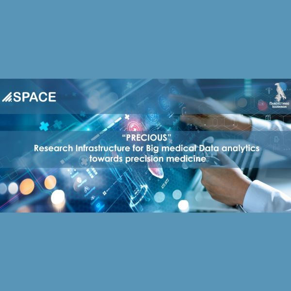 space hellas 2 87f3d9c6