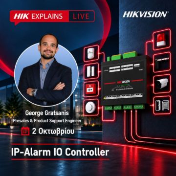 Hik-Friday Webinar: Η Hikvision παρουσιάζει το DS-B83-IO1608