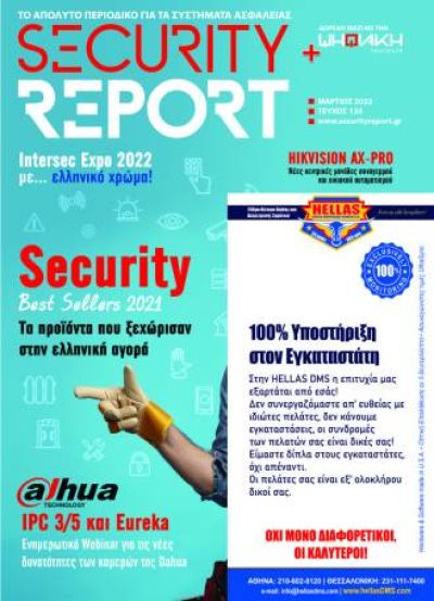 securityreport issue 124 8900018a
