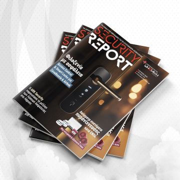 Security Report, τεύχος Ιουνίου 2026