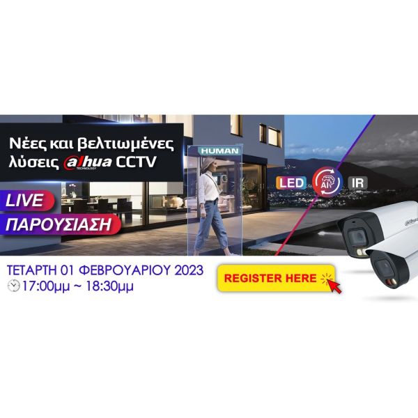 keeper dahua semianrio 8a681cf2