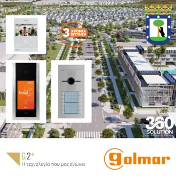 Rakson S.A.: Η Golmar ενισχύει νέο οικιστικό έργο 50+ κατοικιών στη Μαδρίτη