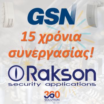 Rakson S.A. και GSN γιορτάζουν 15 χρόνια συνεργασίας