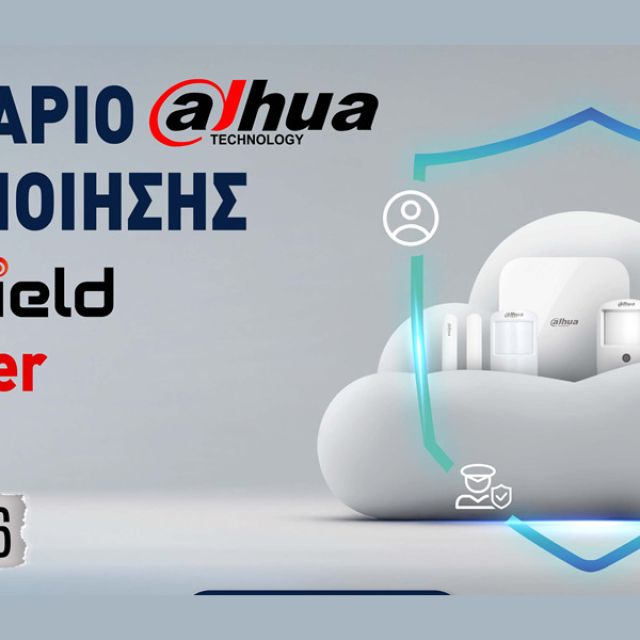 KEEPER Group: Νέο σεμινάριο πιστοποίησης για το σύστημα AirShield της Dahua