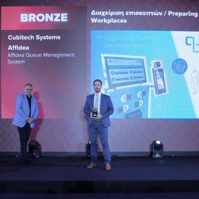 Η Cubitech Systems κατέκτησε ακόμη ένα βραβείο στα Health & Safety Awards 2025