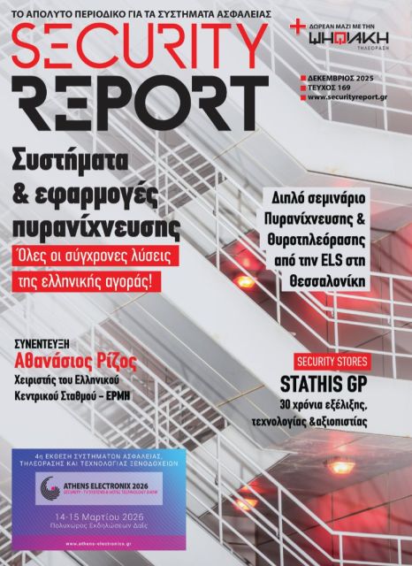 SECREPORT 169 8c1953b6