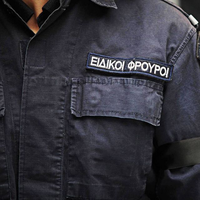«Κόβουν» ξανά τους φρουρούς των επωνύμων