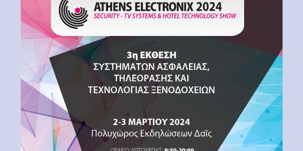 athens electronics 2024 8cd0480a
