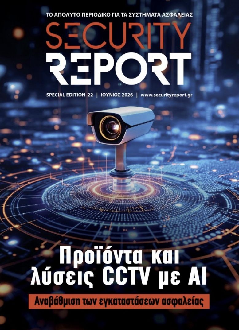 SECURITYREPORT SE22 8d5273c3