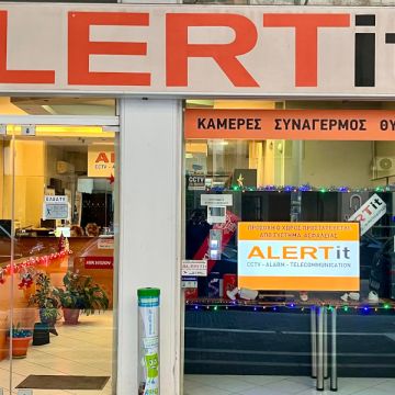 ALERTit: Αξιόπιστη και σύγχρονη προσέγγιση στην ασφάλεια