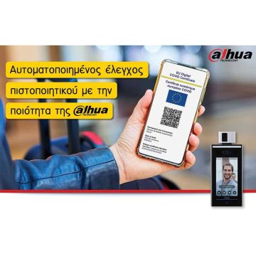Dahua ASI7213X-V1