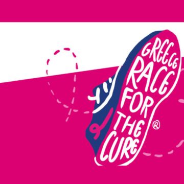 Η ARK συμμετέχει δυναμικά στο Greece Race for the Cure 2025