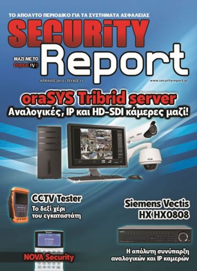 securityreport issue 17 8ec9872a