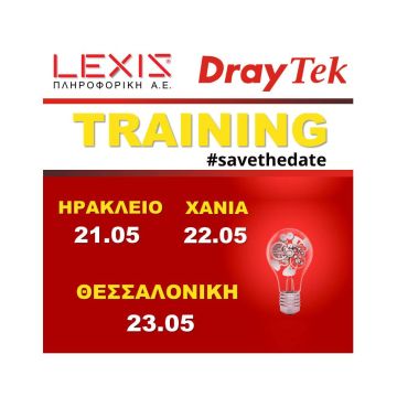 Παρουσίαση και τεχνική εκπαίδευση «DrayTek Training» σε Κρήτη και Θεσσαλονίκη