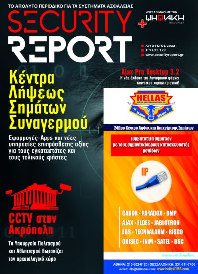 SECURITY REPORT 129 8f577a7d