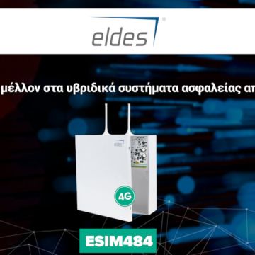 Eldes ESIM484: Το μέλλον στα υβριδικά συστήματα ασφαλείας