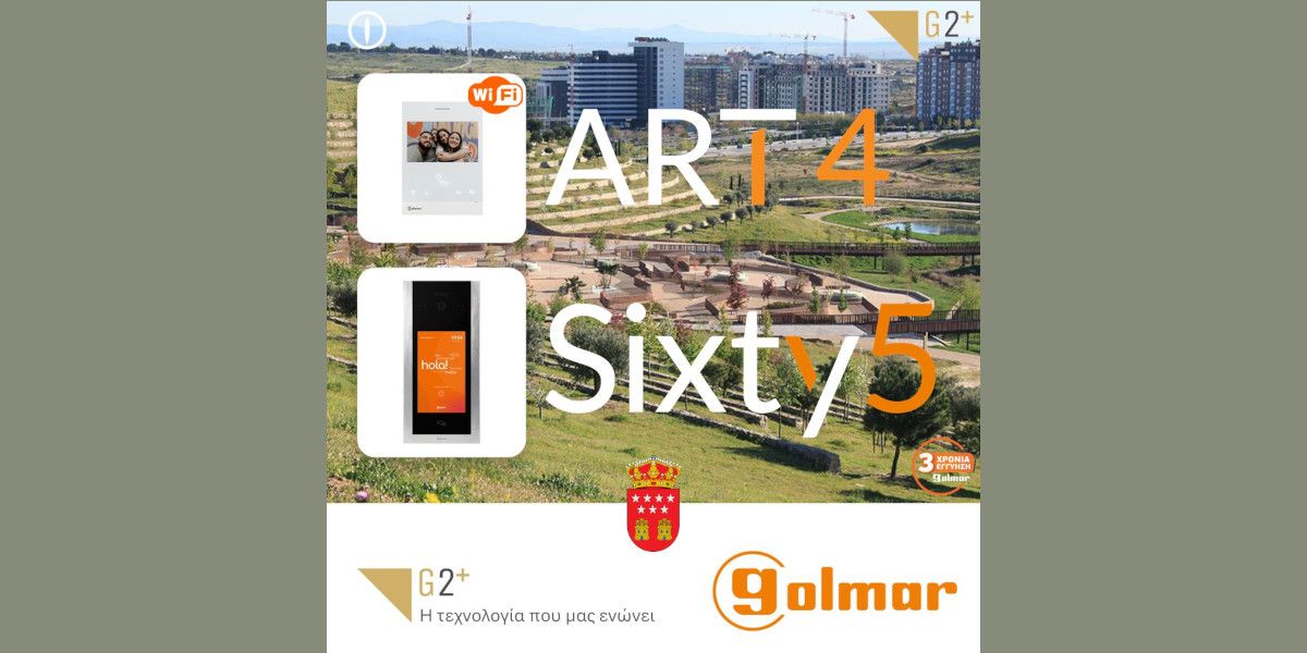 golmar egkatastash 8fb0dcc5