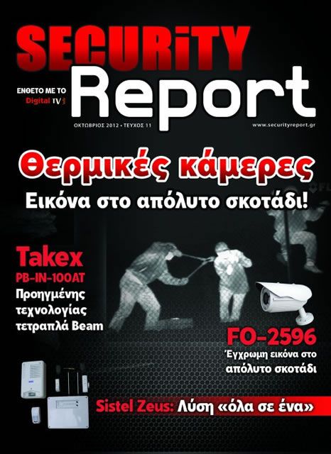 securityreport issue 11 8f494ae1
