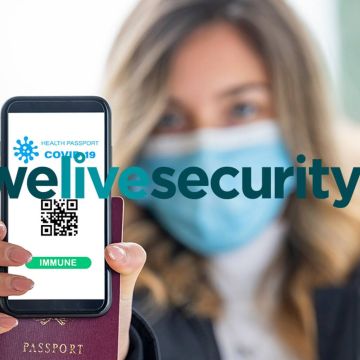 Διαβατήρια εμβολιασμού: Είναι τα προσωπικά δεδομένα σας σε ασφαλή χέρια;