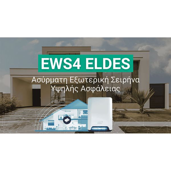 13.EWS4 ELDES 9163d557