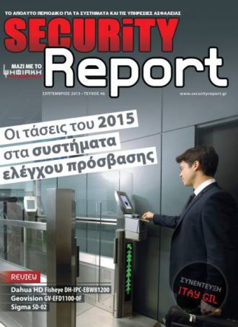 securityreport issue 46 91e56685