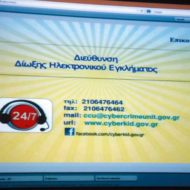 Αίσιο τέλος σε υπόθεση  εξαφάνισης ανήλικης