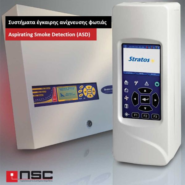 20.smoke detetors 932fc42f