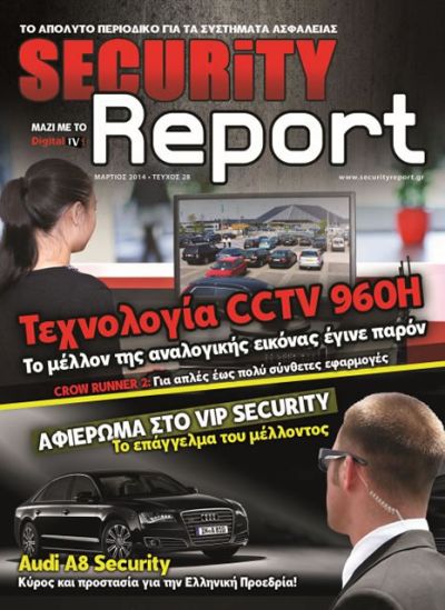 securityreport issue 28 93e18546