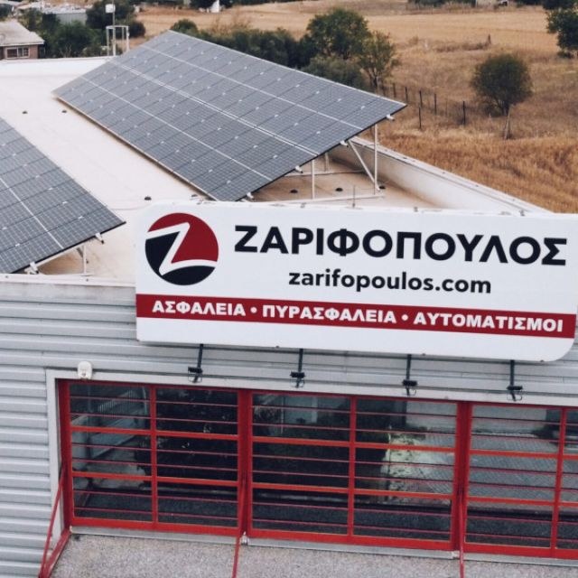ΖΑΡΙΦΟΠΟΥΛΟΣ: Ενισχύει την πράσινη στρατηγική του με φωτοβολταϊκά συστήματα