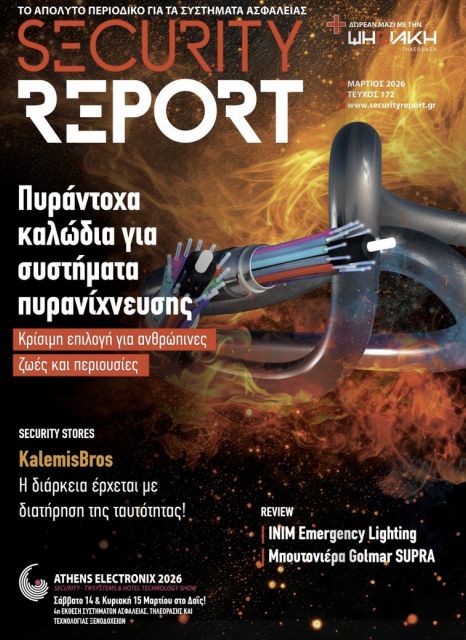 SECURITY REPORT 172 97c45ae2