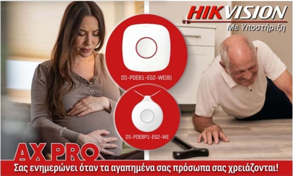 hikvision panic 97e6647c