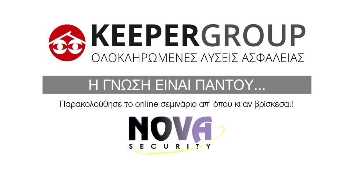 Σεμινάριο KEEPER: “Γνώρισε τα νέα 4G S Panels & Communicators του NOVA ALARM